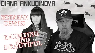 🇷🇺 Diana Ankudinova | Диана Анкудинова - ЖУРАВЛИ | REACTION & REVIEW