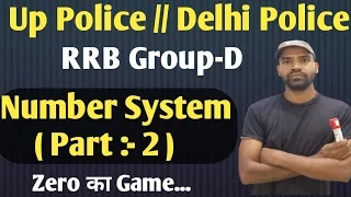 #uppoliceconstable,#delhipolice,#number system part 2,#rrb group D,#PETexam