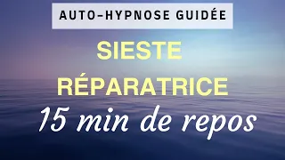 Hypnose guidée : sieste régénératrice pour récupérer de l'énergie