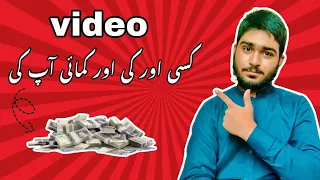 Copy paste work/ and earn money $7000 💸from tiktok in pakistan #viral #video #youtube #video #viral