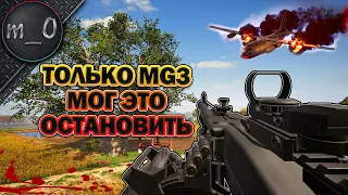 Только MG3 мог это остановить / MG3 + AWM / BEST PUBG