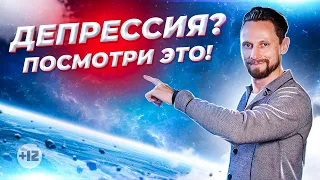 Мощный антидепрессант - Революционная техника дыхания 2020 [12+]