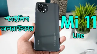 Xiaomi Mi 11 Lite Full Review Unboxing Hands-on | Awesome Camera (Bangla)