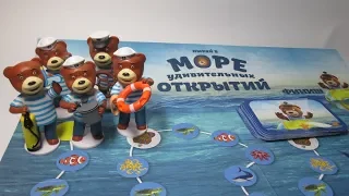 Приз от Барни. Настольная игра "Море удивительных открытий"