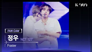 [909 직캠 4K] NCT 127 정우 세로캠 'Faster' (NCT 127 JUNGWOO FanCam) | @JTBC K-909 220924