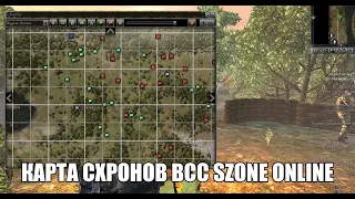 AnomalyZone- Худые Озера(Караван)- Схроны с корпусами ВСС Сверло