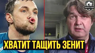 Зенит тащат судьи | Химки и Ротор – стыдобища!