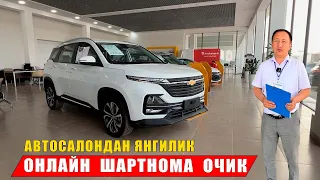 ХОРАЗМ АВТОТЕХ  АВТОСАЛОН  ЯНГИЛИКЛАР