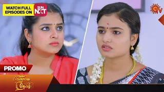 Priyamaana Thozhi - Promo | 24 May 2023 | Full EP Free on SUN NXT | Sun TV | Tamil Serial