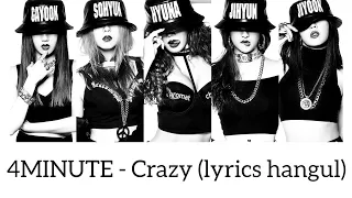 4MINUTE (포미닛) - 'Crazy' (미쳐) (LYRICS HANGUL/가사 한국어)