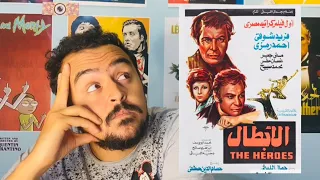 فيلملوخية - اخطاء فيلم الأبطال