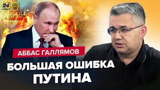 🤯ГАЛЛЯМОВ: НАЧАЛОСЬ! Замена Путину НАЙДЕНА / Кремль В ПАНИКЕ ищет выход / Ужасный указ КАДЫРОВА