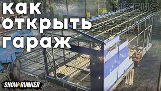 Как ОТКРЫТЬ Гараж в Зимнегорске в Snow Runner