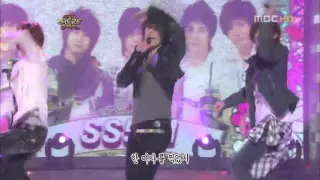 SS501 - Ambulance + Shabang Shabang