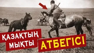 Нағыз сәйгүлікті қалай танимыз? Атақты атбегі, сыншы Жолдыбай Кенжеғұлов | жылқы сынау 2019