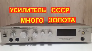 Усилитель СССР на радиодетали. Радиодетали содержащие золото.