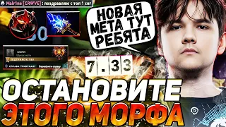 YATORO ВЗЯЛ СВОЕГО ЛУЧШЕГО ГЕРОЯ | ЛЮТЫЙ МОРФ ЧЕРЕЗ МОМ | YATORO DOTA 2