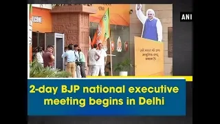 2-day BJP national executive meeting begins in Delhi - ANI News