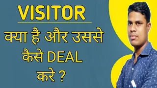 #security #visitor How to Deal with visitor | Visitor ko kaise deal kare |@GAUTAM_LIFEGYAN