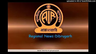 Assamese Bulletin, AIR, Dibrugarh, 03-01-2021