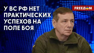 🔥 Оккупанты РФ будут бороться за Работино. Полумиллионная армия успехов НЕ ДОБИЛАСЬ