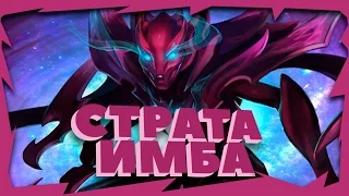 Spectre Black Star! Имба страта! Dota 2 Angel Arena