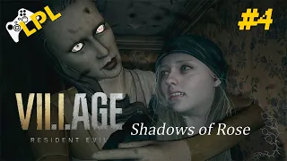 Resident Evil 8 Village Shadows of Rose ➣ КУКЛЫ-УБИЙЦЫ ➣ Прохождение #4