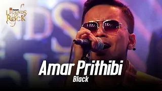 Amar Prithibi | Black | Banglalink Presents Legends of Rock