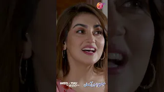 Mujhey Tumhare Wajood Say Masla Hai😠 | Ishq Nahin Aasan | Best Scene | Episode 30 | AAN TV