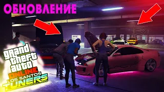 НОВОЕ ОБНОВЛЕНИЕ СТРИТРЕЙСЕРЫ В ГТА 5!Купил автомастерскую за 50.000.000$! GTA 5 ONLINE