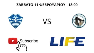 ΑΙΓΑΛΕΩ vs ΛΑΜΙΑ | VOLLEY LEAGUE ΓΥΝΑΙΚΩΝ 2022/23