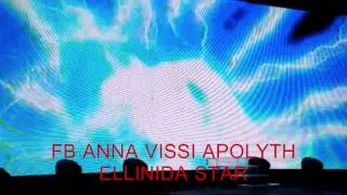 ANNA VISSI APOLYTH STAR.