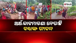 Death of Bonda Youths: Tribals Not Getting Benefits From Odisha Govt Schemes, Say Locals