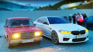 ВАЗ 2107 vs BMW M5 F90