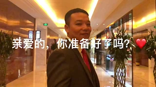 🇨🇳【山西婚礼】陈龙出场视频#Wedding Video#