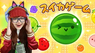 GAME YANG POPULER DI JEPANG INI BIKIN AKU STRES | スイカゲーム Watermelon Game