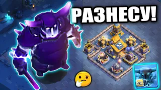 😱На что способны ПЕККИ 20 УРОВНЯ в Clash Of Clans?! + Прокачка дс