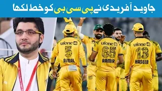 Peshawar ZALMI owner Mail to PCB || PSL matches on Peshawar