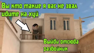 СМЕШНЫЕ МОМЕНТЫ В Standoff 2 ЗАБАВНЫЕ МОМЕНТЫ Standoff 2 / Стендов 2