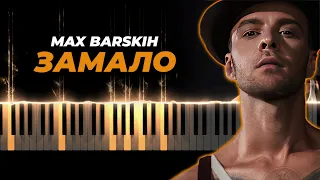 MAX BARSKIH — Замало караоке, кавер на пианино, текст - Макс Барских