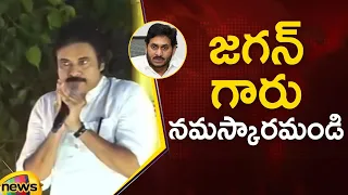 Pawan Kalyan Satirical Comments on CM Jagan At Tadepalligudem Public Meeting | Varahi | Mango News