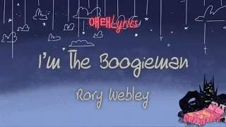 Rory Webley- I’m the Boogeymen (Lyrics)