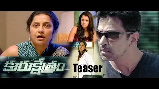 Kurukshetram Movie Teaser || Arjun Sarja || Prasanna || Varalaxmi Sarathkumar || Nibunan