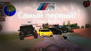 BMW M8 ПРОТИВ СТАРЫХ МАШИН? МЕРСЕДЕС ЛУЧШЕ? BMW M8 VS MERCEDES-BENZ CLS 63AMG на BLACK RUSSIA