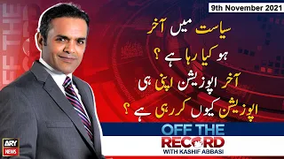 Off The Record | Kashif Abbasi | ARYNews | 9 November 2021