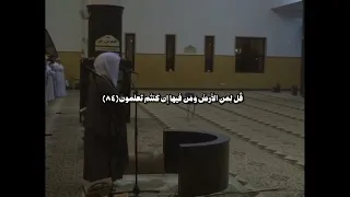 قل لمن الأرض ومن فيها سوره (المؤمنون)🤍 ارح سمعك 🎧 القارئ الشيخ ياسر الدوسري 🕊️