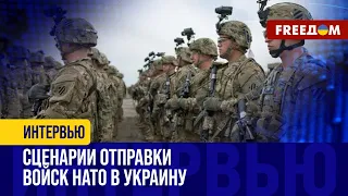 Армия ФРАНЦИИ может стать на границе с БЕЛАРУСЬЮ или на защиту ОДЕССЫ! США поддержат?