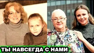 ДО СЛЁЗ | Мария Миронова после похорон мамы обратилась к поклонникам