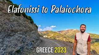 Driving from Elafonissi to Palaiochora, taking a shortcut, Chania Crete, Greece 2023
