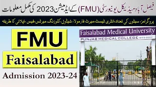 Faisalabad Medical University (FMU) Admissions 2023-24 :: 6 Programs of BS Allied Health Sciences ::